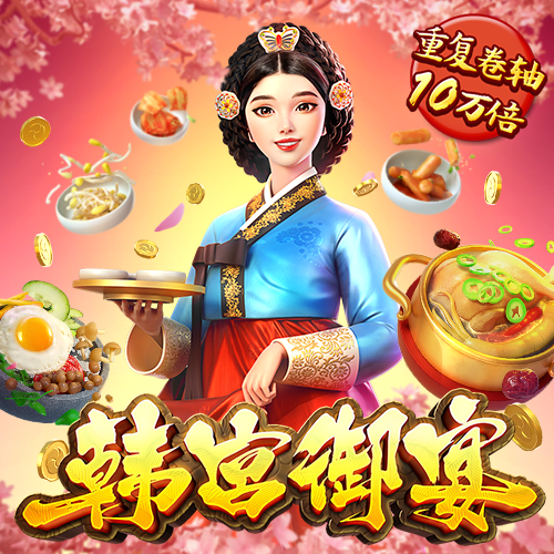 NG电子游戏娱乐